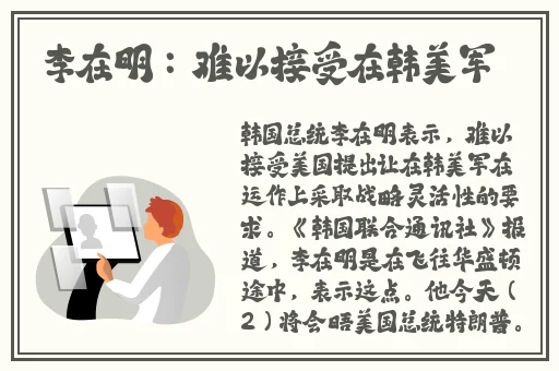 2d发琴乔巴对罗宾o到无力